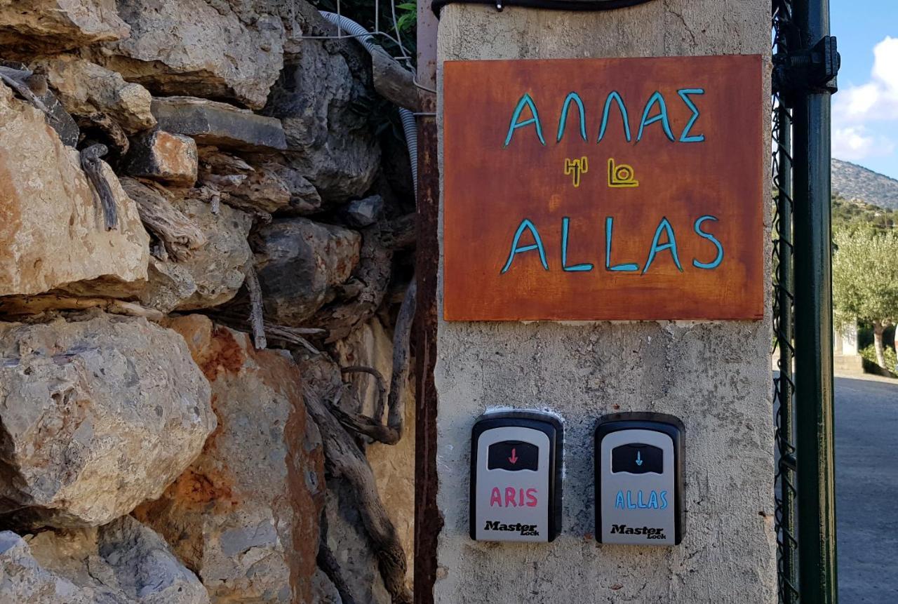 Allas, Guest Art Agios Nikolaos Extérieur photo